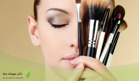 آرایش بعد از بوتاکس